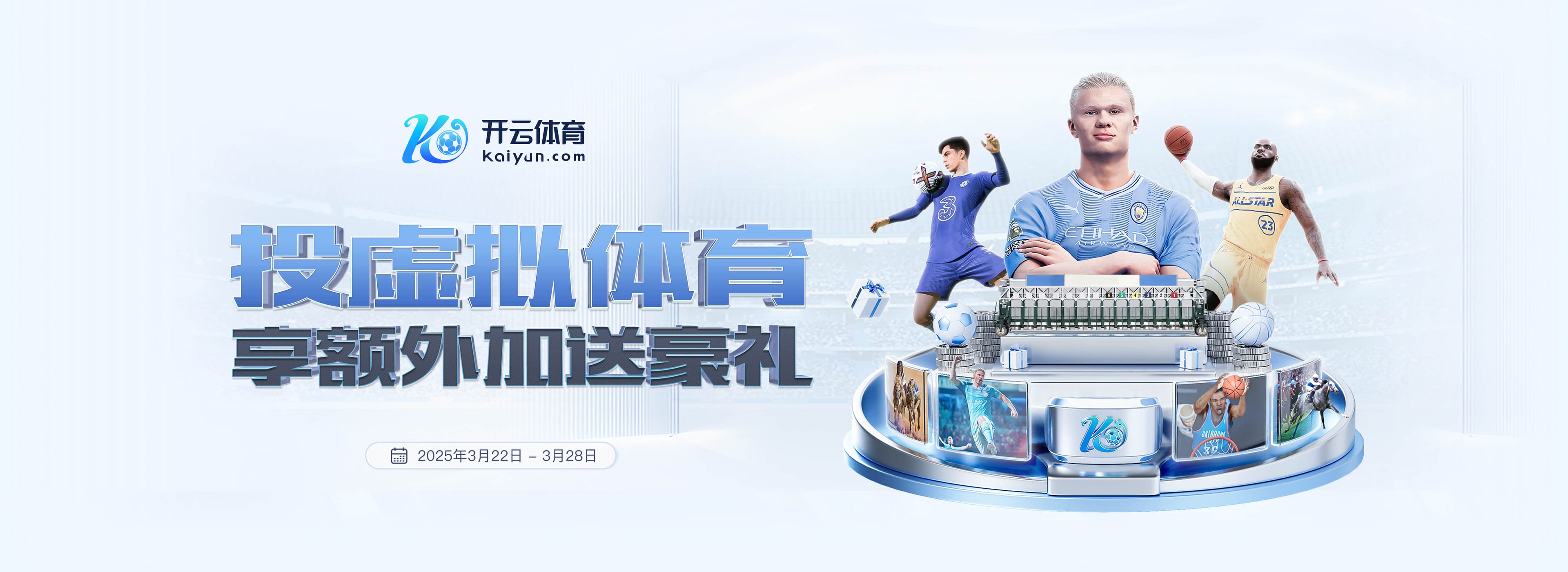 本赛季五大联赛预期进球排名:皇仁萨前3,国米排第5